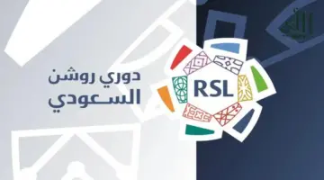 رابطة الدوري السعودي تكشف روزنامة موسم روشن 2026-2027 » صحيفة الرأي الإلكترونية